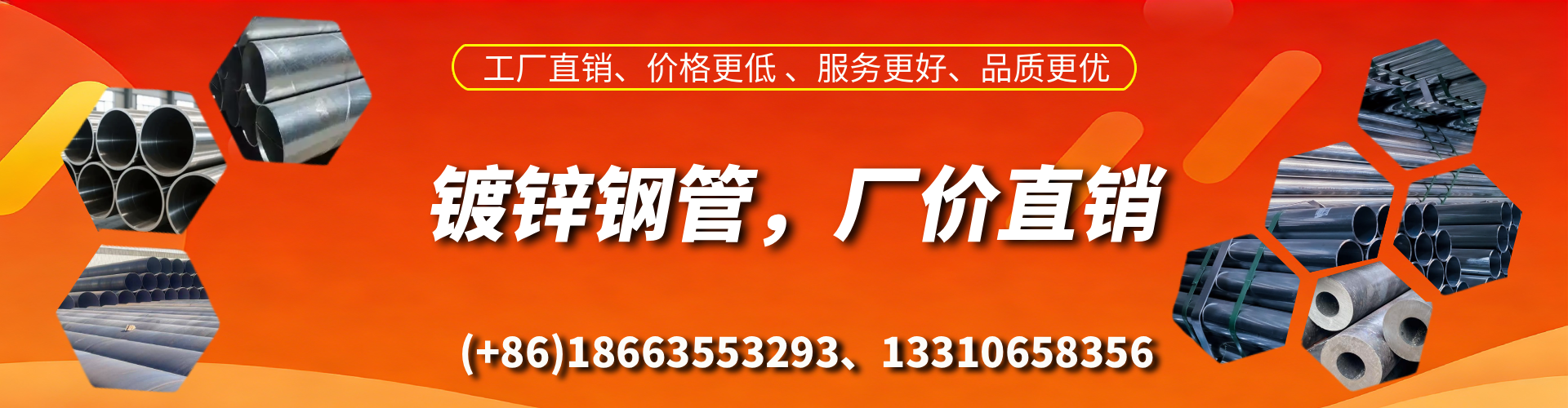 楚雄精密镀锌钢管厂家